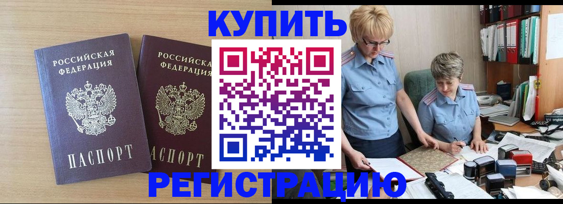 регистрация для школы в Можайске